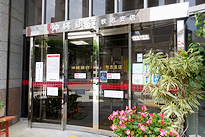 沖縄銀行 牧志支店